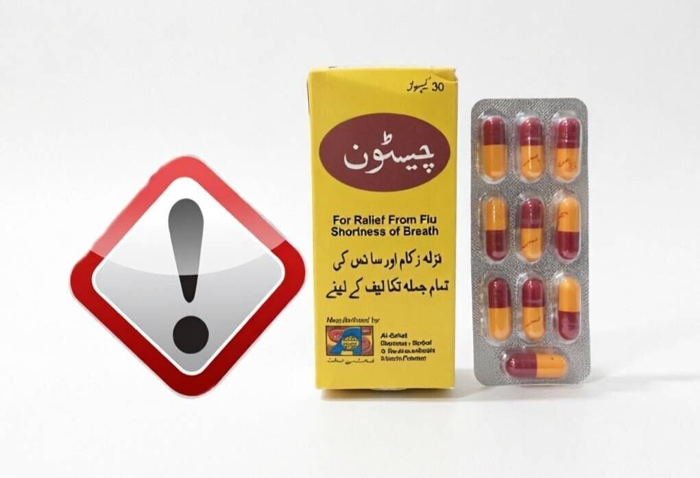 سازمان غذا و دارو دستور جمعآوری کپسول گیاهی چیستون به دلیل عدم مجوز و وجود ماده دگزامتازون صادر کرد