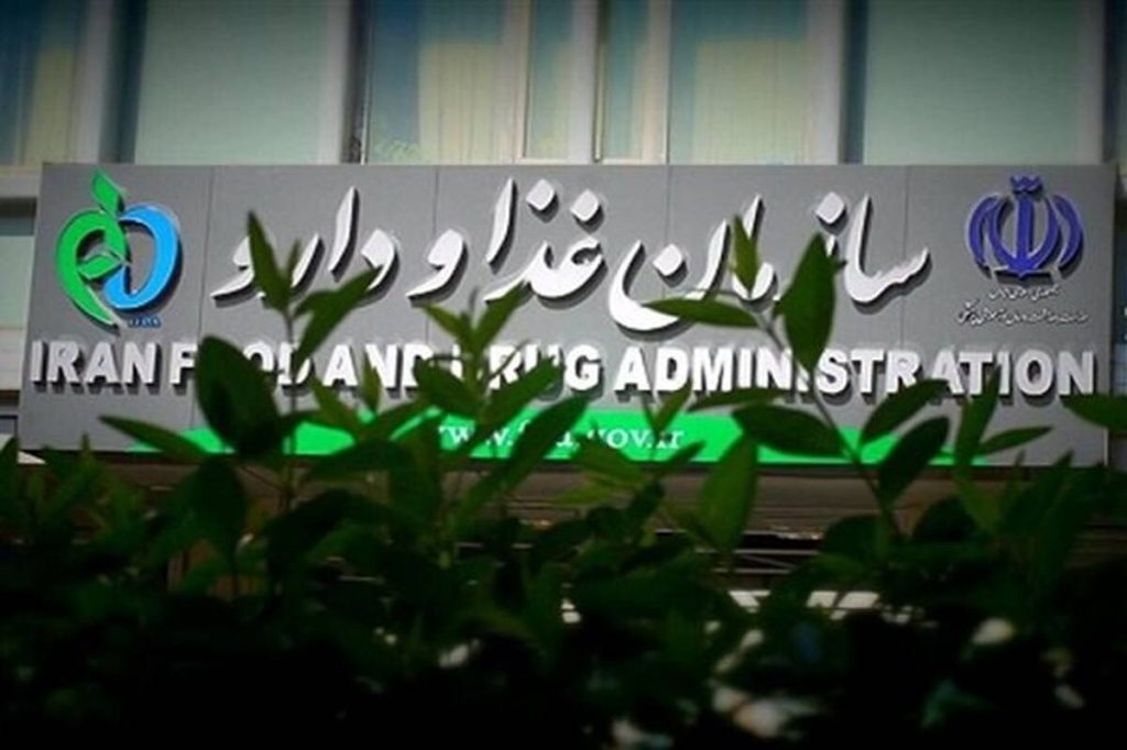 سازمان غذا و دارو نسبت به جمعآوری یک داروی زنانه از بازار هشدار داد