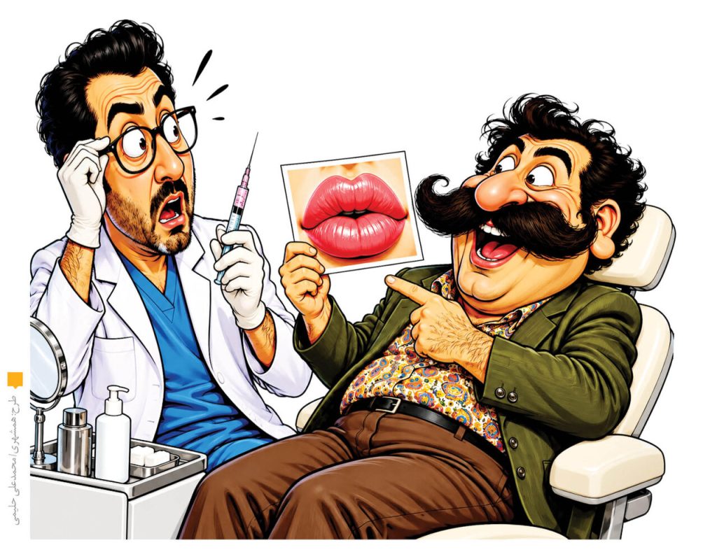 آقای یوتیوبر ایرانی با بیش از ۳۰۰ جراحی زیبایی و هزینههای زیاد روزانه