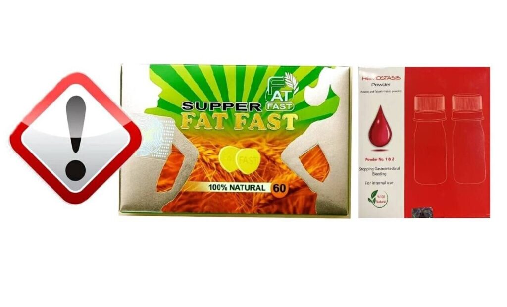 دستور جمع‌آوری سریع قرص FAT FAST و پودر هموستاز از بازار